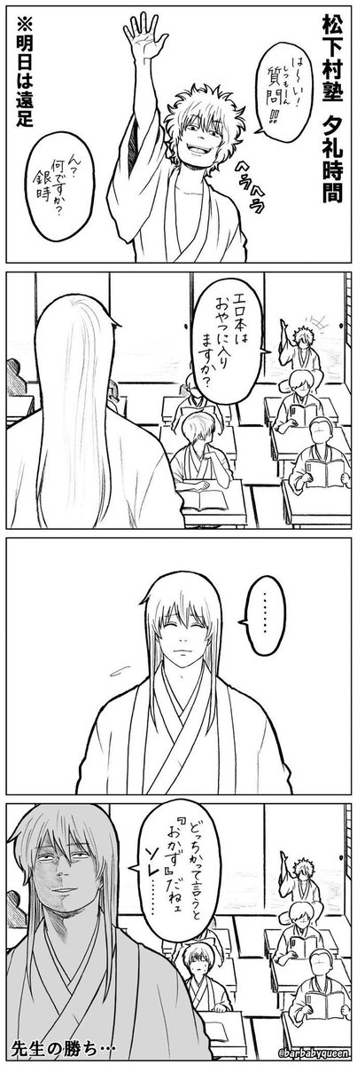 hayakore's tweet photo. https://t.co/vgDfThbT8Y