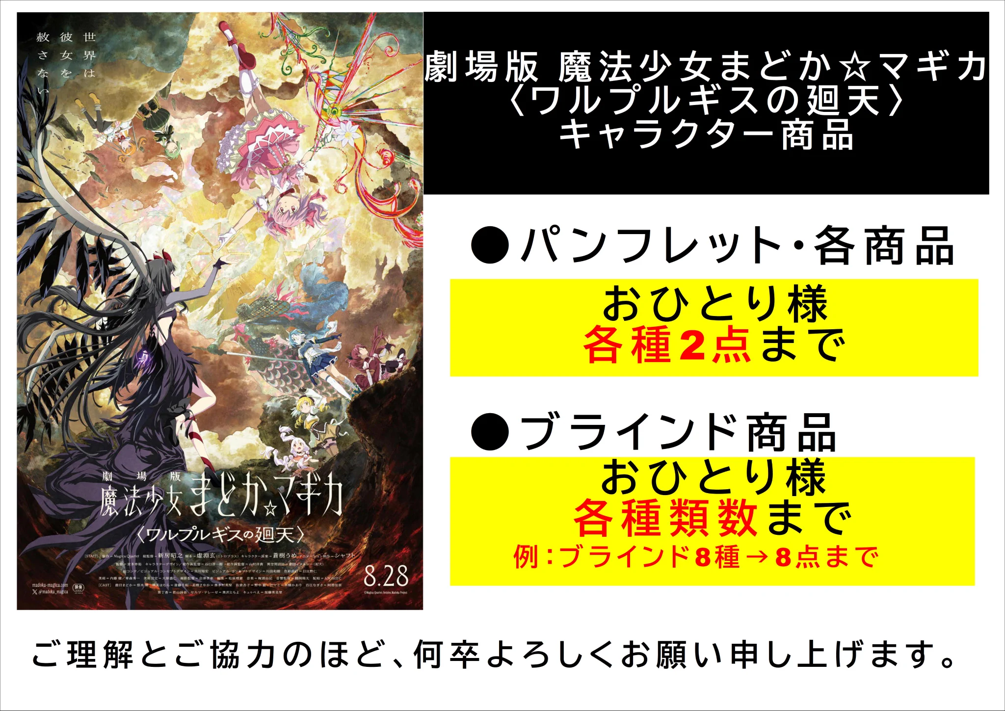 シネマサンシャイン北島 on X: 