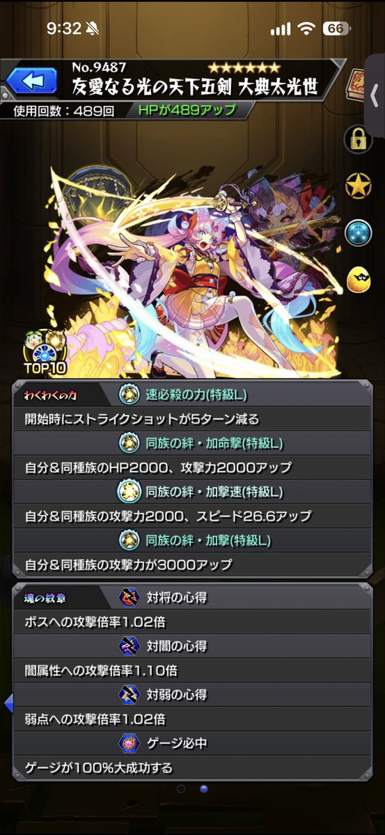 4nyaxq3's tweet photo. いかついよ！ https://t.co/miFLoP56N6