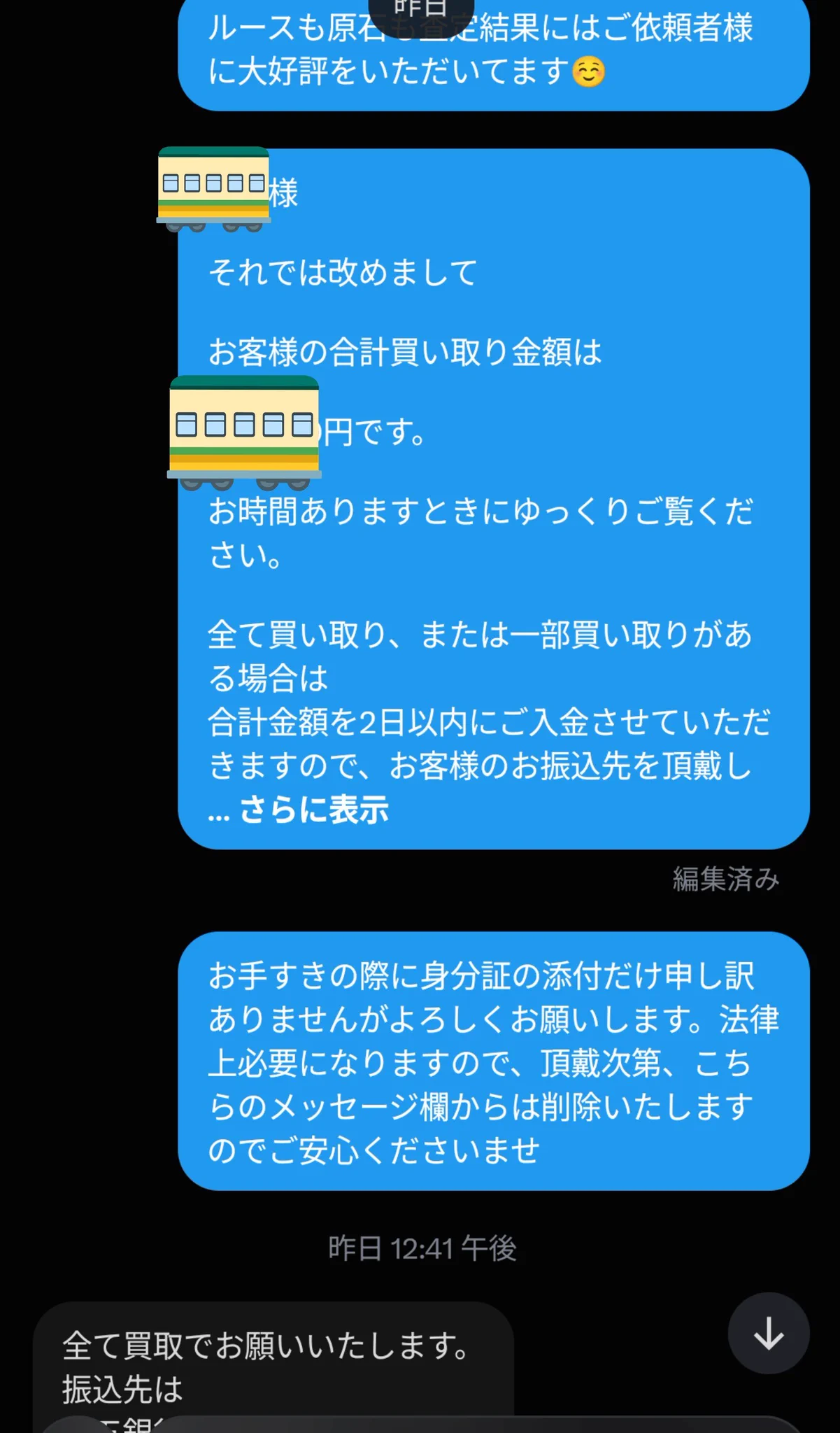 石処たっちゃん【四コマ漫画チンチラたっちゃん連載中】 on X: 