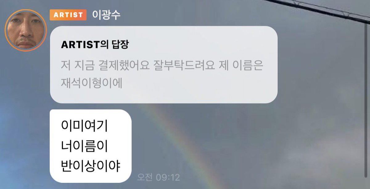mandu813's tweet photo. 광수옵 버블에 재석이형 오억명 https://t.co/bU3YqqA96A