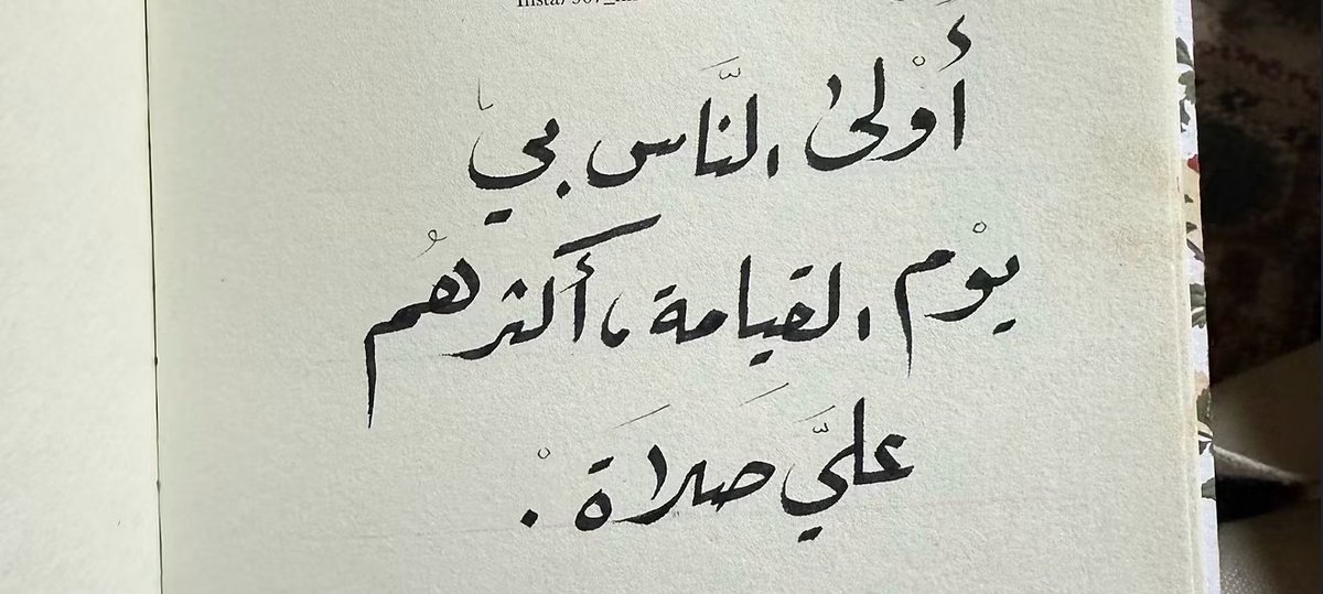 _11vii's tweet photo. ˖ ݁𖥔 اللهُم صلِّ وسلم وبارِك على نبينا مُحمد  𖥔 ݁˖ https://t.co/cfcjz7mCxf