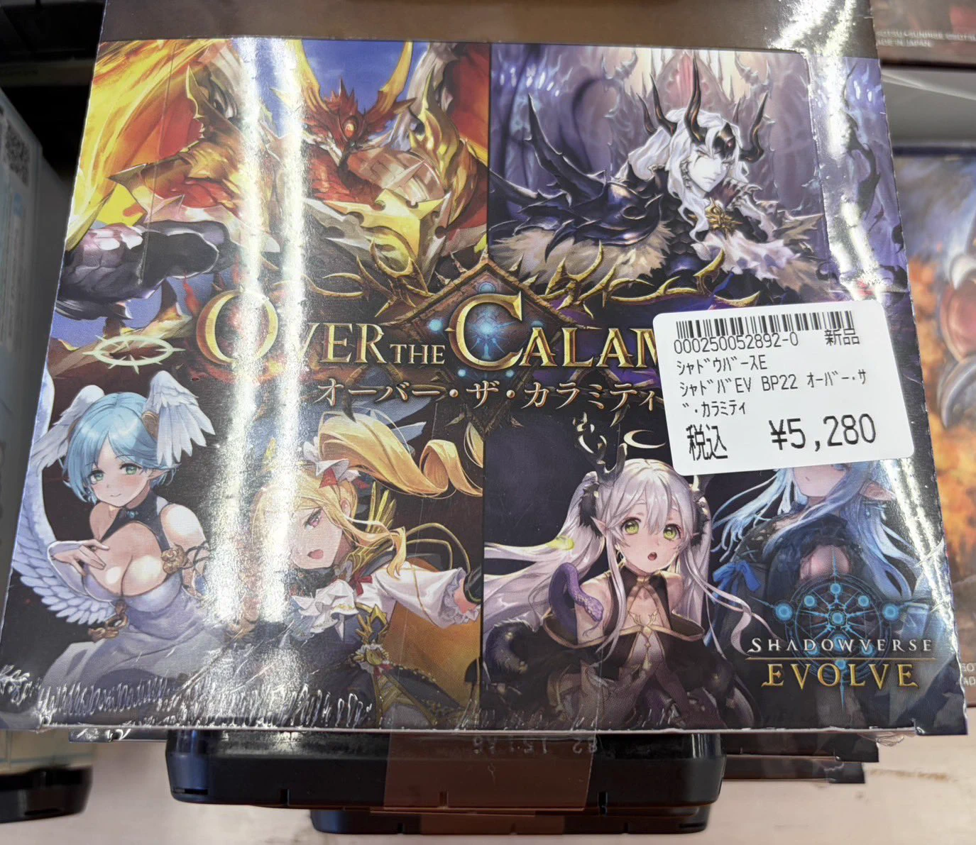 宝島師勝店TCG🔥ポケカ買取保証実施中🔥 on X: 