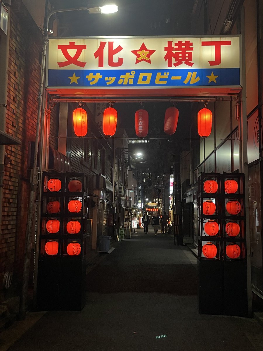 withremrem's tweet photo. 昨晩の景色
そばは珍しく寄らなかった
その代わり、藤崎が閉店間際��半額寿司を23時頃食べてた(汗)
本日、仙台、快晴☀️
さ、そろそろ出動〜っ！！
#糖質制限 #ダイエット #魚食 #断酒 #16時間断食 #ﾕﾙ旅 https://t.co/JCNURxZbWK