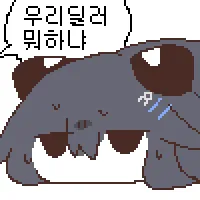 Dr_J7777's tweet photo. 아직 템도 특성도 캐릭터도 운영도 이해도가 부족하긴한데 경험 늘리면 늘겠죠 욕 너무 많이 들어서 아프긴한데. 만약에 나중에 잘해져서 도움이 필요한 뉴비 키우고싶네요. https://t.co/N9vBgHzDVR
