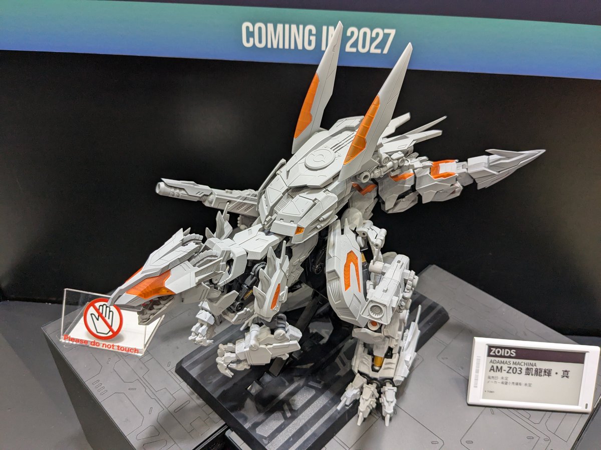 digitamin's tweet photo. #第64回全日本模型ホビーショー
#ホビーショー
会場展示品

#タカラトミー

アダマスマキナ
ゾイドフューザーズ
凱龍輝・真 https://t.co/dEuZDdDQ9m