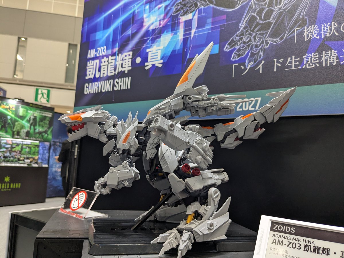 digitamin's tweet photo. #第64回全日本模型ホビーショー
#ホビーショー
会場展示品

#タカラトミー

アダマスマキナ
ゾイドフューザーズ
凱龍輝・真 https://t.co/dEuZDdDQ9m