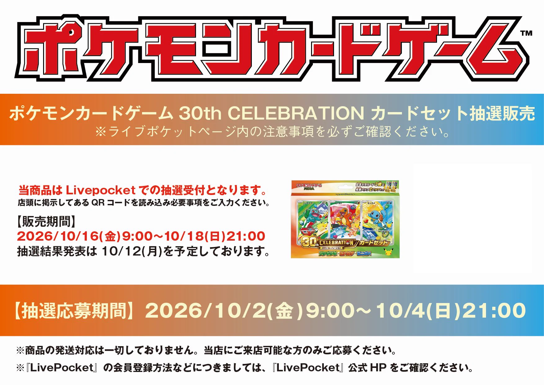 TSUTAYA BOOKSTORE 水口 on X: 