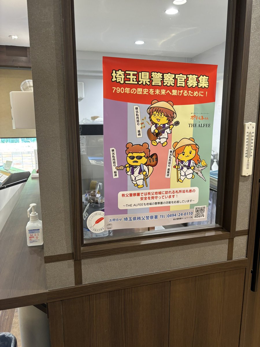 tonytonysnoopy's tweet photo. @KawagoePortal 地域貢献の最上位はコレですかね。
自分の地域は今年はコナン君なので随分かわいいなと思いました。 https://t.co/s6zetFLjso