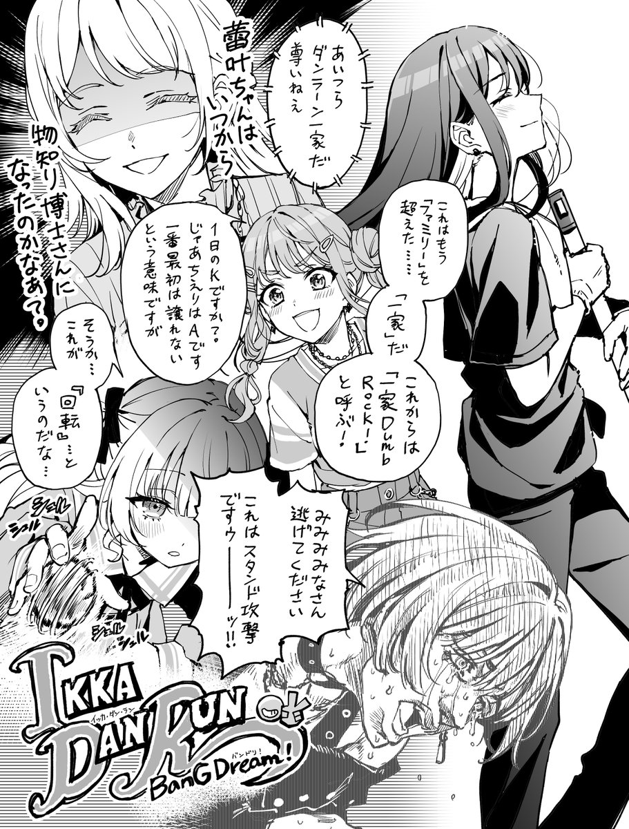 Sometime1209's tweet photo. 罵詈強い馬橋にまたがり
目指す先 ホームはまだ長い
イッカ・ダン・ラン
イッカ・ダン・ラン
イッカ・ダン・ラン
目指す先 ホームはまだ長い https://t.co/R97eFCoOQ4