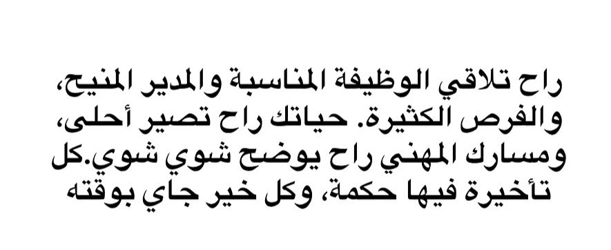 rahaf1214's tweet photo. يارب الي انا فيه استراحة ماقبل وظيفة الأحلام🥹💛💛 https://t.co/t5zEMK7qC5