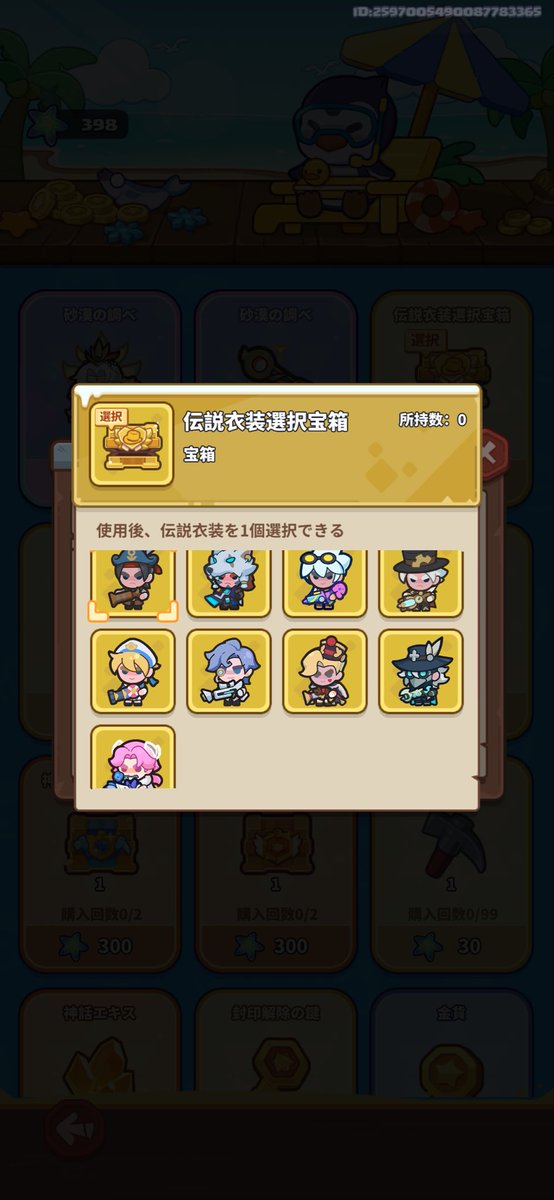 naruhayuto's tweet photo. @rabizo_poi どうですかね、 https://t.co/g0KrRtdkWt