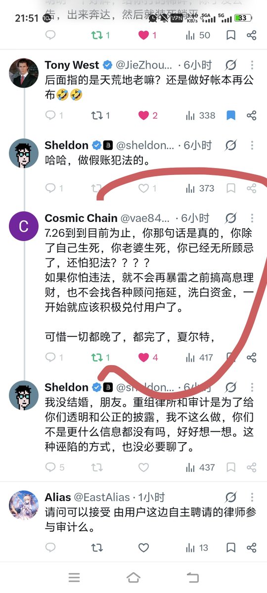 btcexactly's tweet photo. 傻逼夏尔特 是我见过最怂最恶心的诈骗犯

直接跑路又怕牢底坐穿 花钱找各种事务所洗白资金拖延

每次发个公告后就出来蹦跶怼用户 说不过就屏蔽用户、各种删帖子

法网恢恢疏而不漏 我就不信一个来自中国杭州滨江的诈骗全球用户罪犯

永远躲过法律制裁？
@sheldonbitmart @BitMartExchange @BitMart_zh https://t.co/mDygeOLk8J