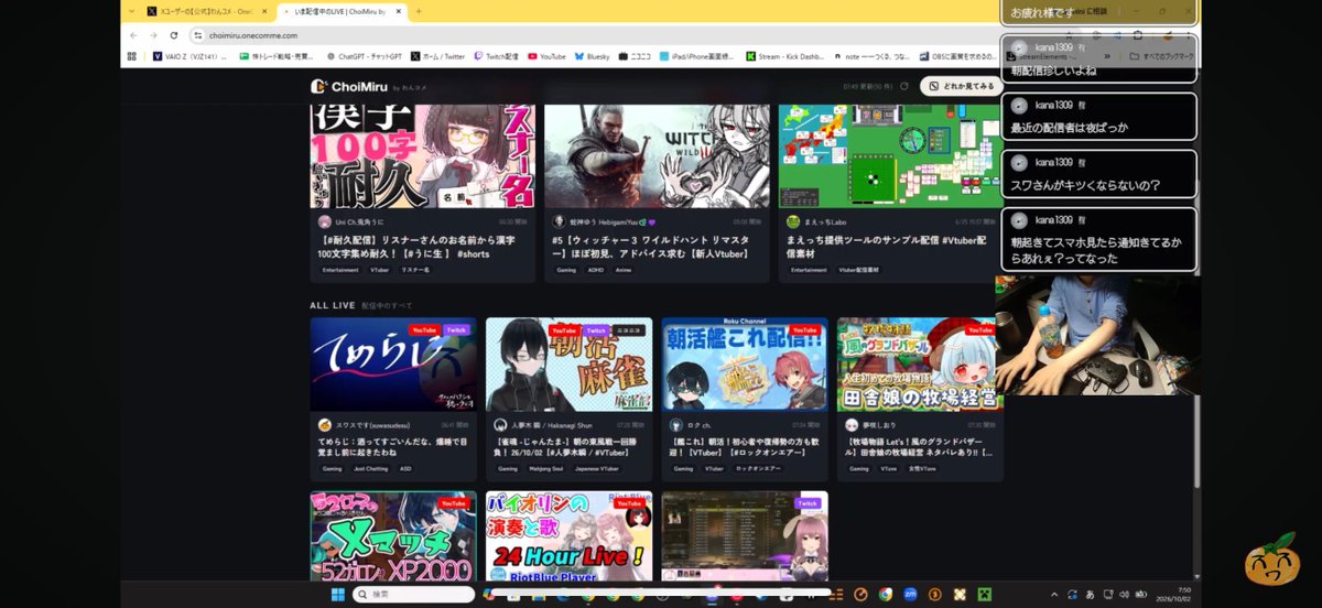 swsdesu's tweet photo. https://t.co/giTbcDmfPc
これマジですごいぞ。

"配信者が" このサービスと連携してると、"視聴者は" 上のURL先からまだ見ぬ配信者を探せる。

画像2枚目を見ると分かるけど、その場で再生されて、さらに配信サイトまでひとっとびよ！

俺も早速登録しといた。

#Twitch
#YouTubeLive 
#配信者 https://t.co/y5SnjXSj9C