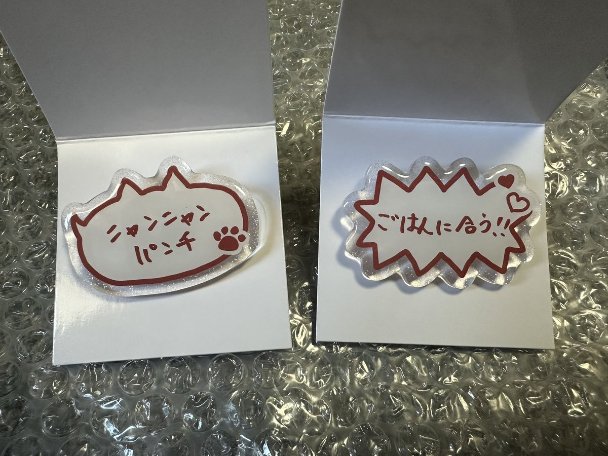 0de_n8's tweet photo. &amp;TEAM Mark on Me リング交換

譲)YUMA JO
ユウマ　ジョウ

求)TAKI FUMA
タキ　フウマ

郵送での交換を希望しています🔍
11/16京都も可能です

#andTEAM交換 #andTEAM_交換 https://t.co/m5uPQi1TgR