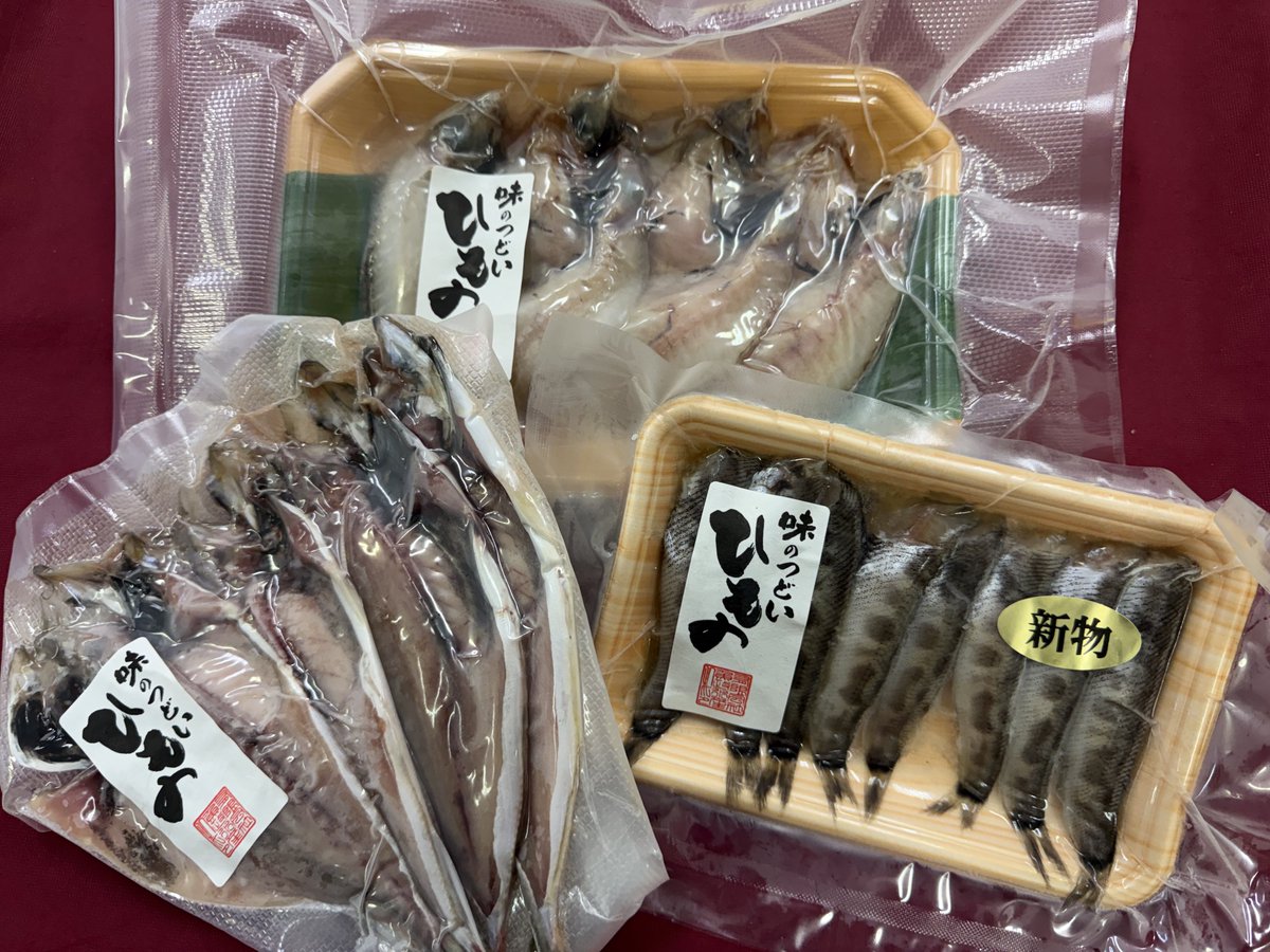 uomasasuisan's tweet photo. おはようございます☔️
また雨になってしまいましたね😅
本日もオープン致しました🚩
地物の干物沢山取り揃えております🐟
水揚げされてすぐ開いているので鮮度抜群です😘
是非ご賞味下さい♪
#大洗　#干物　#常磐もの　#ガルパン　#garupan https://t.co/hL8W5A4w5q