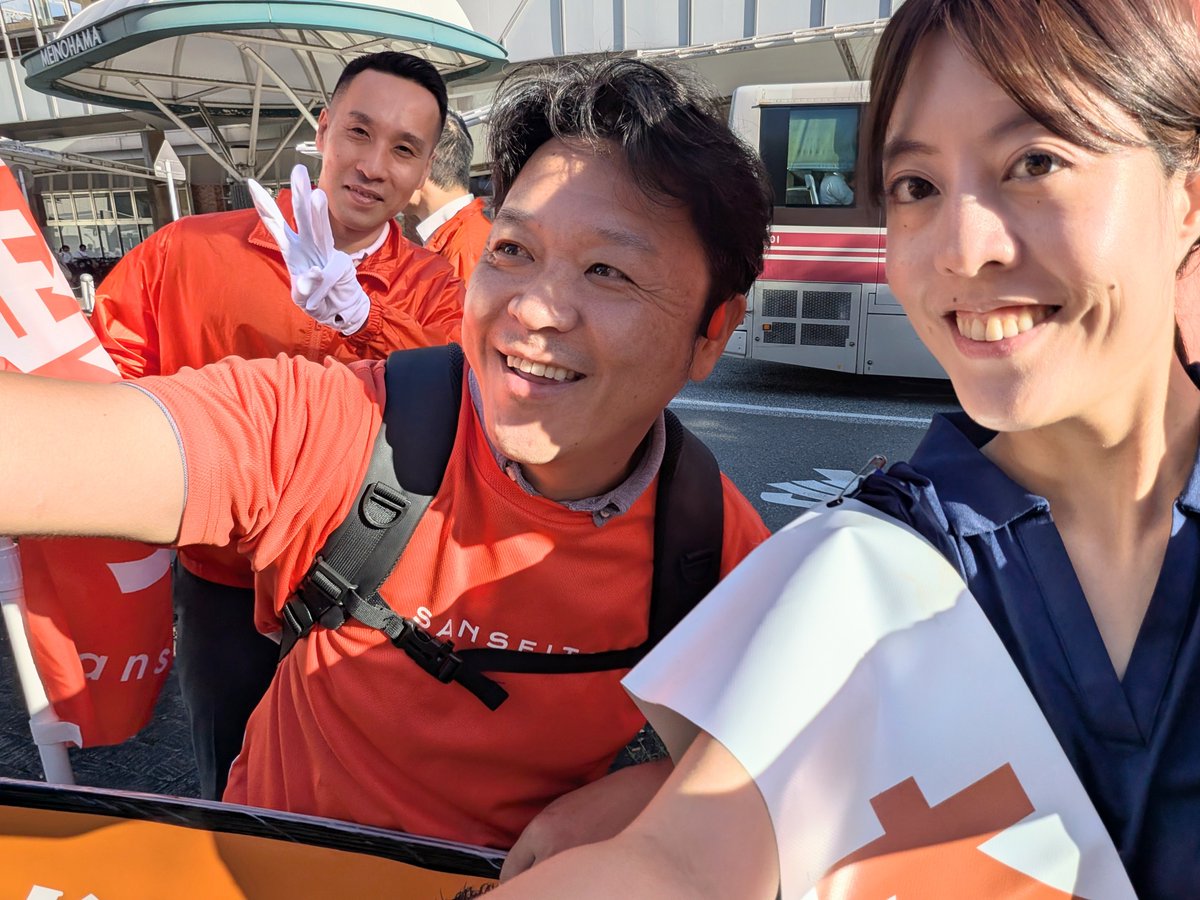 yoshitomi3keiko's tweet photo. 本日は福岡第3支部の皆様と

朝は姪の浜周辺にてご挨拶☀

吉田のりこ市政改革委員
かわまた勇介糸島市議会議員　
も一緒です✨️

この後は能古島に移動です🏝️

#よしとみ景子
#今こそ福岡市民ファースト https://t.co/ExkdI14aaX