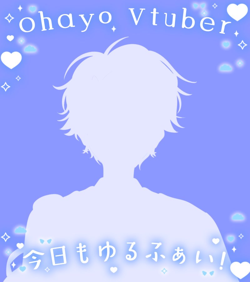 O___Sy4r_'s tweet photo. #おはようＶライバー 

皆さんおはようございます❕

10月になったらしいですね。今月もよろしくお願いします🙂‍↕️

とりあえず書くことないのでお仕事だったり学校だったり頑張ってくださいませ^_  ̫_^

金曜日もゆるふぁいだ💪

 #IRIAM準備中
 #IRIAMライバーとつながりたい https://t.co/hBdLMzuiQo
