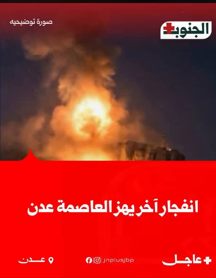 hant_ry's tweet photo. الحوثي يستهدف عدن ومعسكرات التحالف https://t.co/1ZYaeGDE9g