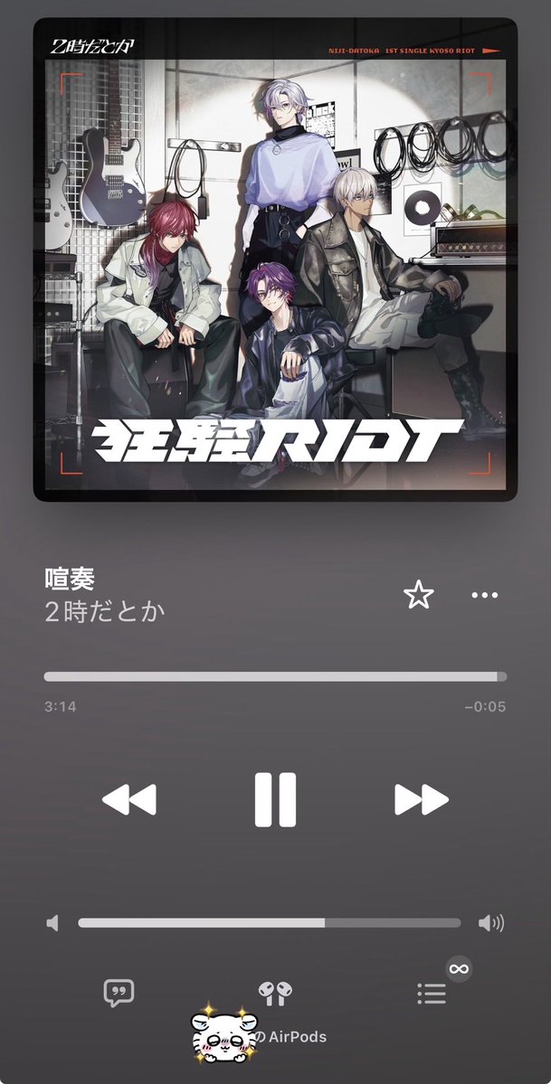L_IROAS's tweet photo. 今月のライブめっちゃ楽しみ₍՞   ̳   ̫   ̳  ՞₎✨✨ だとかさんもまたライブやって頂けること楽しみに生きる 毎日聞いている https://t.co/o4cb4zNFVm