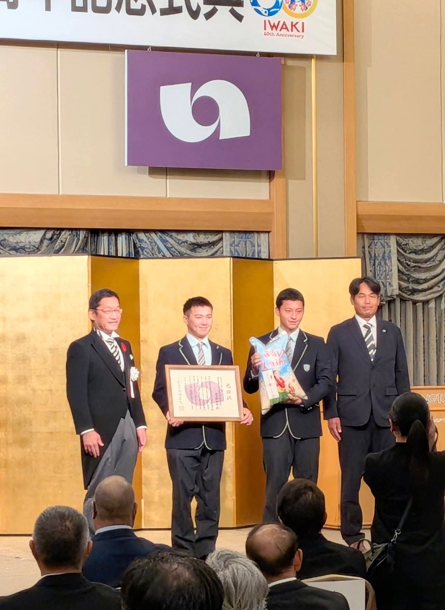 uchida_iwaki's tweet photo. ✨️㊗️市制施行60周年㊗️✨️
10/1は、いわき市、市制施行60周年記念式典でした。
本市は、幾多の困難を乗り越え、発展を遂げてきました。
炭鉱の閉山、東日本大震災、いくつかの豪雨災害などです。
それでも負けず、東北最大級の工業都市として発展をとげ、また着実に復興を前進させました。

これからは100周年目を目指し、脱炭素・DX産業の先端都市、国連と連携した国際防災都市を目指し、市民の皆様の声を聞きながら、幸せを実感してもらえるまちづくりへ、更なる発展を目指します。

式典で以下の表彰等を行いました。
◎特別表彰
特別表彰として、市外在住者のうち長年に渡るご尽力により顕著な成績を収め、本市の振興発展に貢献された方々3名、歴代市長1名、歴代市議会議長2名の計6名を表彰

◎市政功労者表彰
市政功労者表彰として自治功労、教育文化功労、社会福祉功労、ボランティア功労の22人・1団体を表彰

◎若手の未来ビジョン
市制60年の節目に、市制100年を見据えて策定した若手チームから「未来ビジョン」の発表

◎甲子園での活躍を称える感謝状
この夏、本市に最高の花を添えてくれた、東日本国際大学附属昌平高等学校硬式野球部へ市制60周年記念感謝状の贈呈
#いわき市