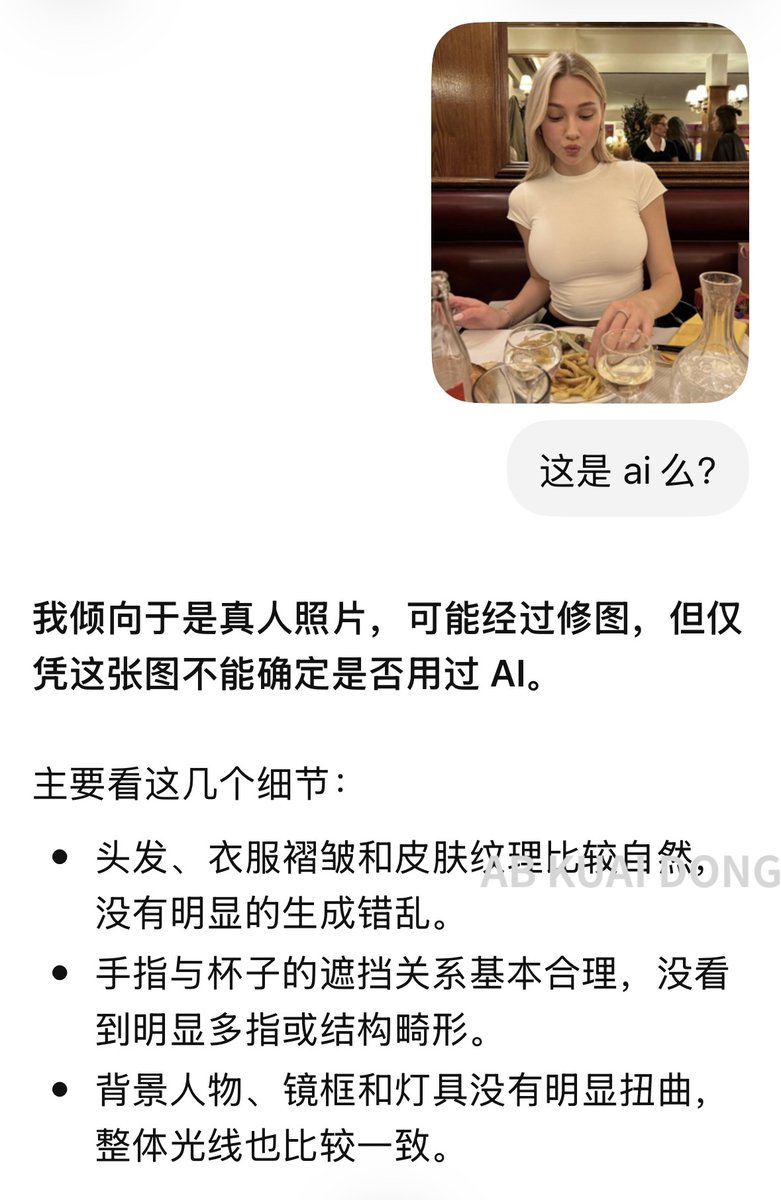_FORAB's tweet photo. 太坏了，有个老哥发了张女孩正面照片，说带女儿的闺蜜出去吃晚饭，这应该正常化，结果被网友群嘲不怀好意。

更离谱的是，这条帖子火了后，他还晒出截图，显示黄仁勋点赞了这条。 https://t.co/PbR4pZhKgD