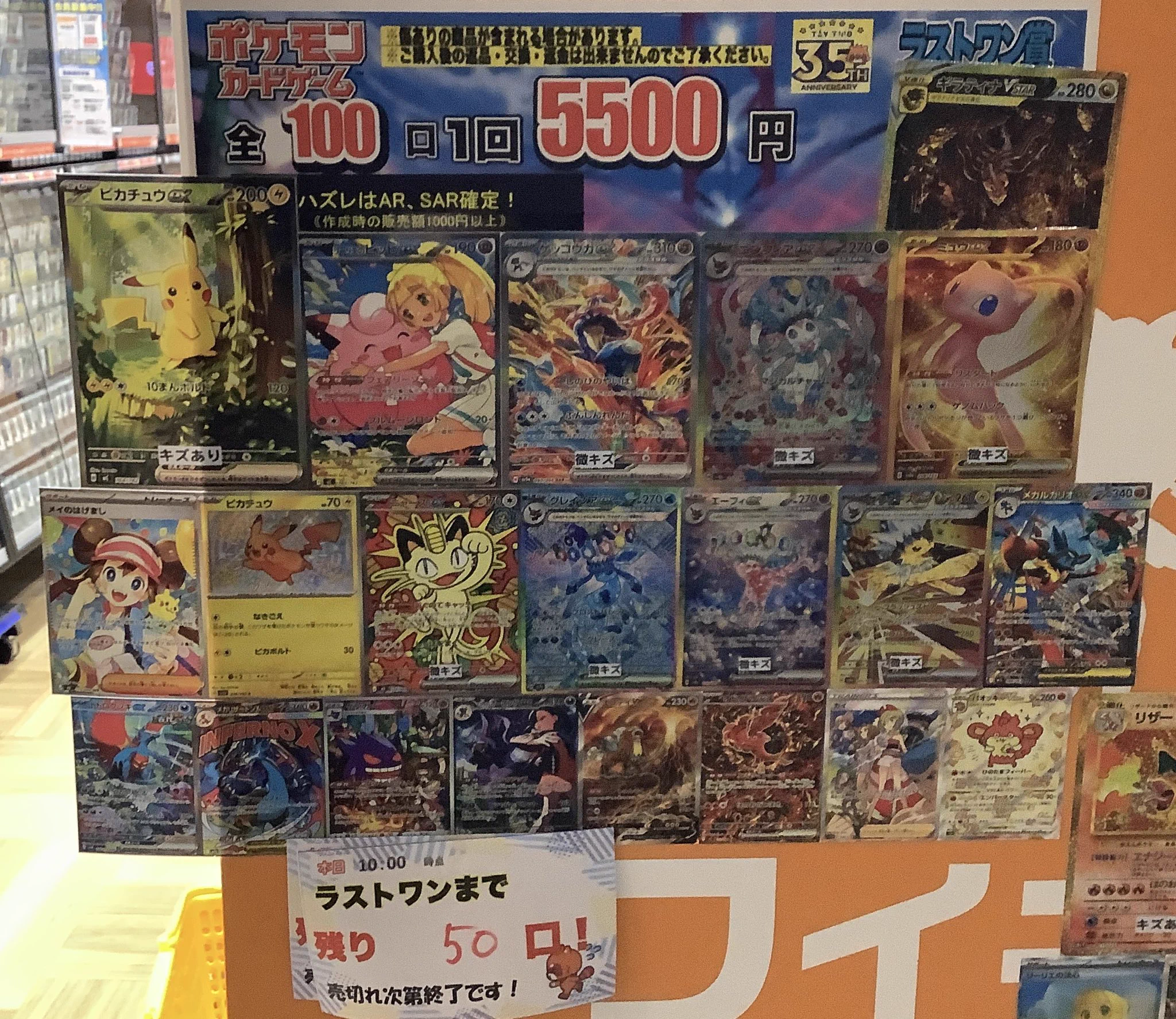 ふるいちイオンモール新小松店 on X: 