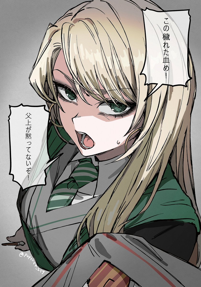 popcorn_217's tweet photo. https://t.co/kuBGclslQ6