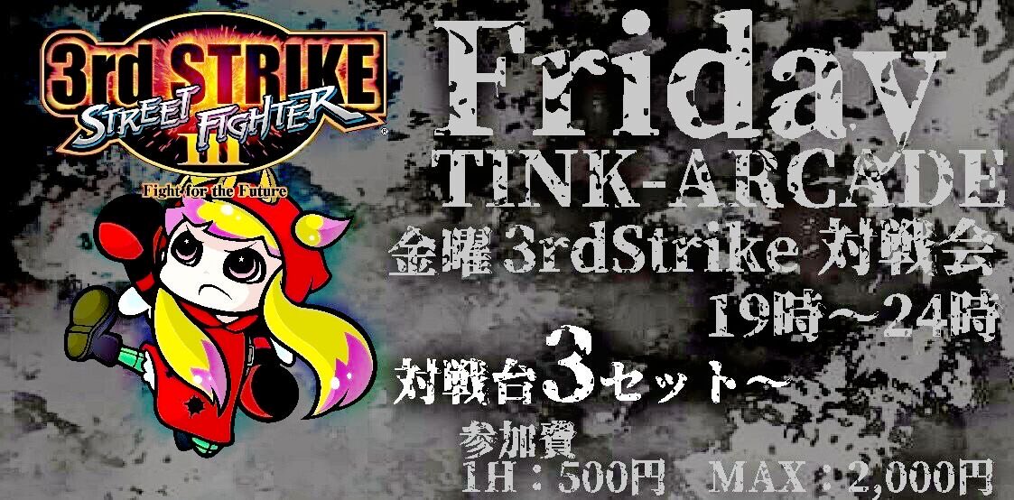 hongo_yoshinori's tweet photo. 本日のTINK！は？？
●金曜3rd対戦会
●金曜セイヴァー対戦会
となっております！
参加費をお支払い頂きますとどちらのタイトルもご利用いただけます😀
ご来店お待ちしております https://t.co/K36FdQ7Mxq