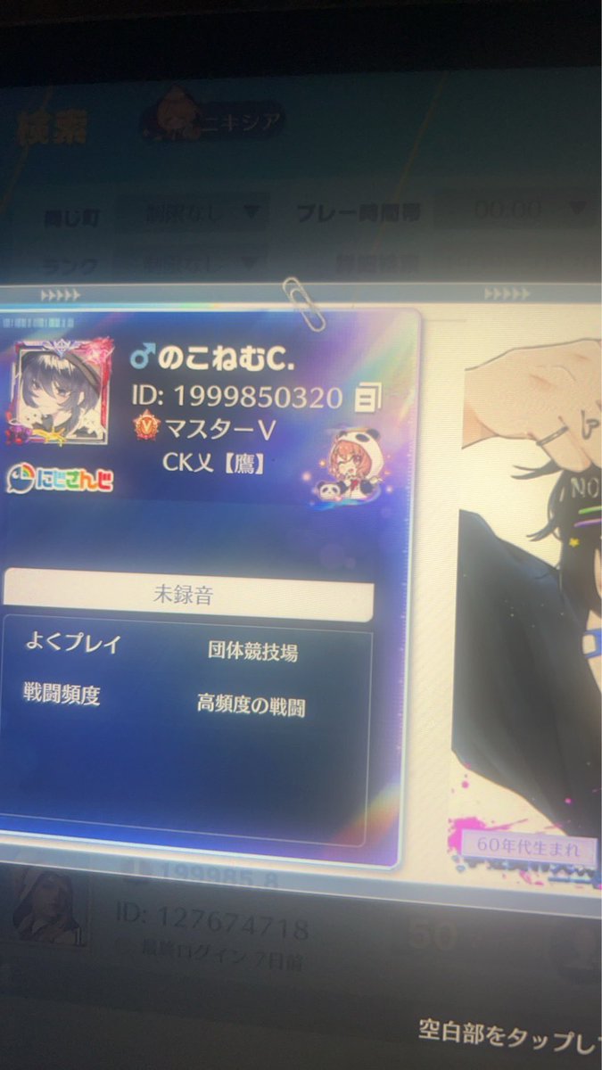 uzcl00's tweet photo. ⚠️注意喚起⚠️
配布等していますが詐欺を行っています。自衛ブロおすすめします▶︎@kaeru1223  
【荒野ID】1999850320┊︎3344041457
【ぺいID】tanaka20091223
拡散から1人金蔵100億か使える全金
 #ペニンシュラ  #ペニンシュラ詐欺 https://t.co/gS8TNrTUnB