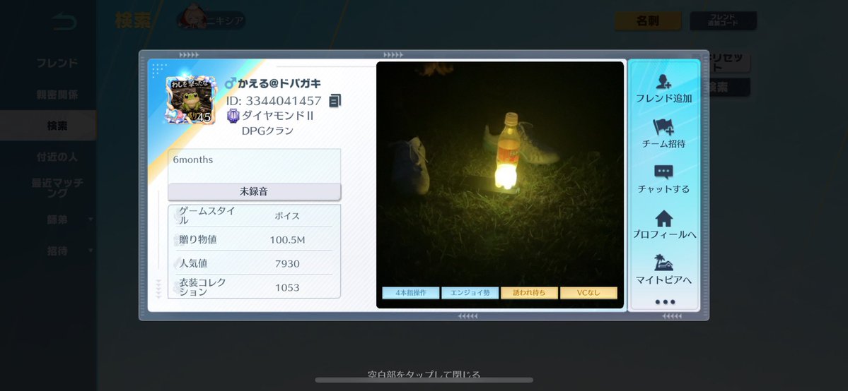 uzcl00's tweet photo. ⚠️注意喚起⚠️
配布等していますが詐欺を行っています。自衛ブロおすすめします▶︎@kaeru1223  
【荒野ID】1999850320┊︎3344041457
【ぺいID】tanaka20091223
拡散から1人金蔵100億か使える全金
 #ペニンシュラ  #ペニンシュラ詐欺 https://t.co/gS8TNrTUnB