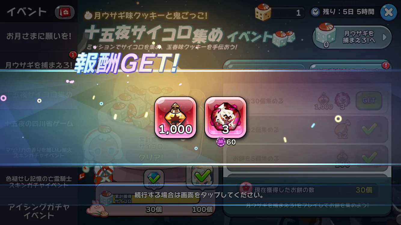 ☆オーダー終了しました☆ つーさん on X: 