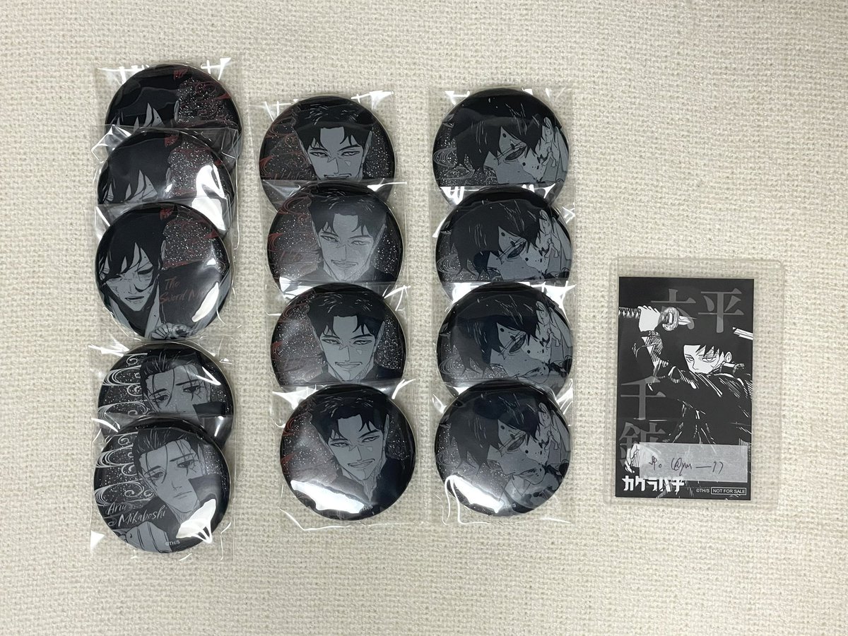 ym_______7's tweet photo. 《譲渡 交換》カグラバチ カグラバチフェア ジャンプショップ ジャンショ 墨星缶バッジ

〝譲〟*漆羽 奈ツ基 柴 真城 伯理 薊 座村 北兜 幽 明無良 箕加星
〝求〟千鉱 ヒロト 義之丞 or定価(＋送料)

◇*は千鉱と交換のみ
◇義之丞の交換は2枚目のみ
◇詳細3枚目
お気軽にお声掛けください🌷 https://t.co/UgqpqqT9yP