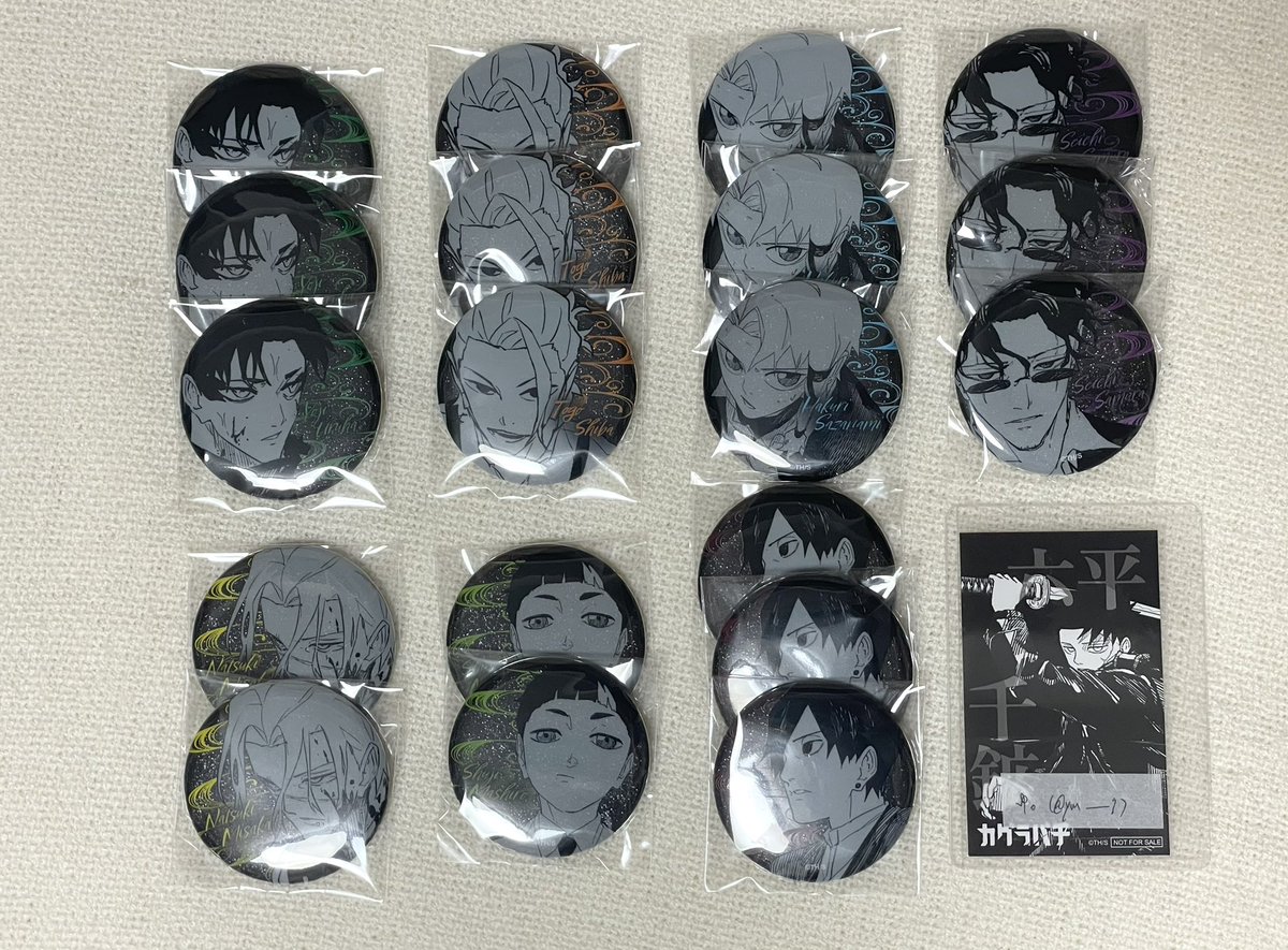 ym_______7's tweet photo. 《譲渡 交換》カグラバチ カグラバチフェア ジャンプショップ ジャンショ 墨星缶バッジ

〝譲〟*漆羽 奈ツ基 柴 真城 伯理 薊 座村 北兜 幽 明無良 箕加星
〝求〟千鉱 ヒロト 義之丞 or定価(＋送料)

◇*は千鉱と交換のみ
◇義之丞の交換は2枚目のみ
◇詳細3枚目
お気軽にお声掛けください🌷 https://t.co/UgqpqqT9yP