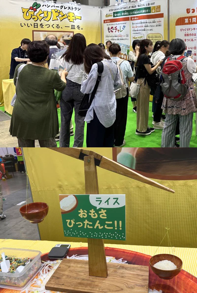 ハンバーグレストラン びっくりドンキー on X: 