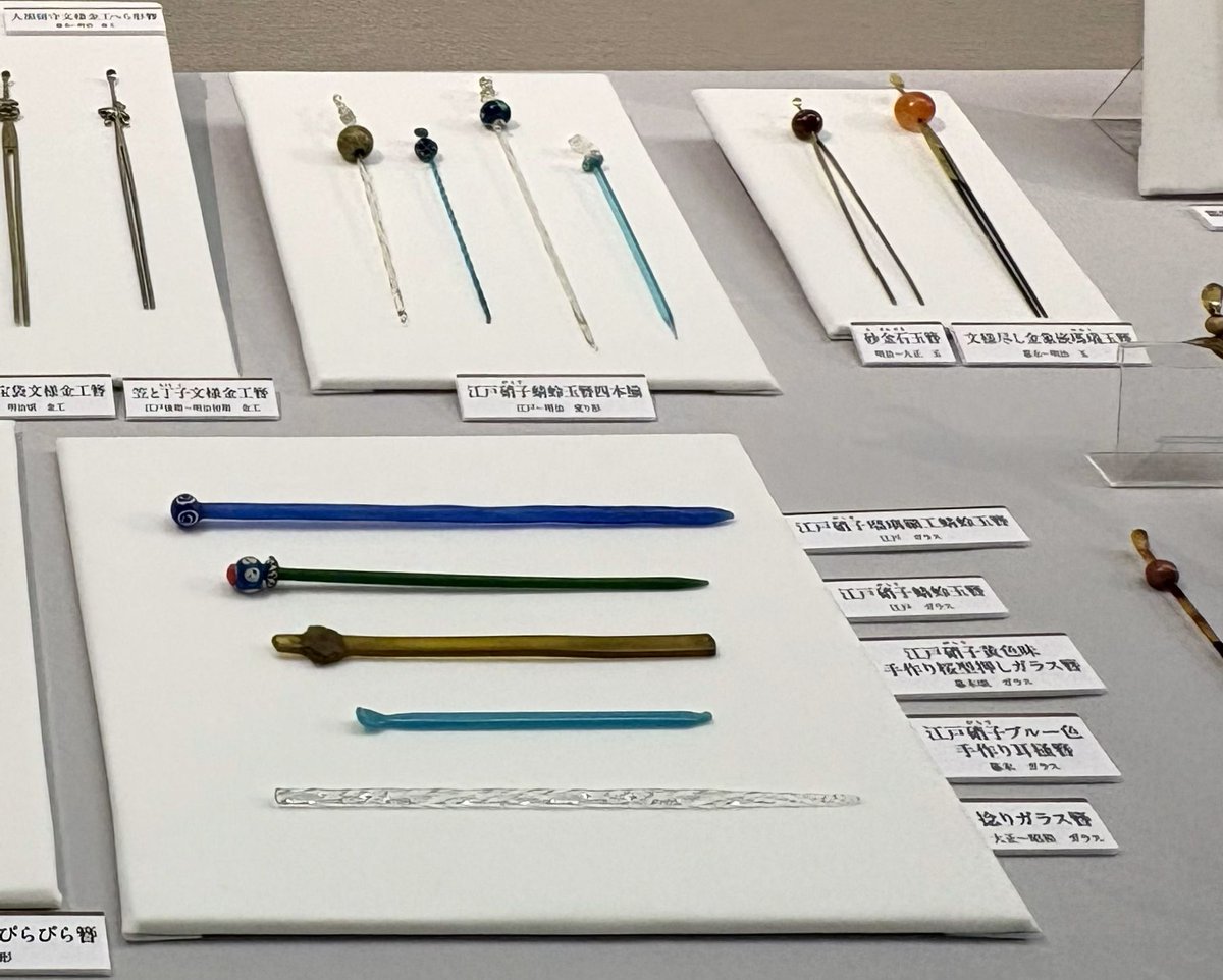 nakano_rekimin's tweet photo. 〈館蔵品展「＃櫛・簪・笄ー身だしなみの美妙巧緻」開催中〉
技術が円熟期を迎えた江戸後期には、様々な変り形簪が作られ、髪を華やかに飾るアイテムの主役となりました。夏にはガラス、貝、白珊瑚などの涼し気な素材が好まれ、意匠も蛍やうちわ等、季節感を表現したものが見られます。 https://t.co/e81TtMd745
