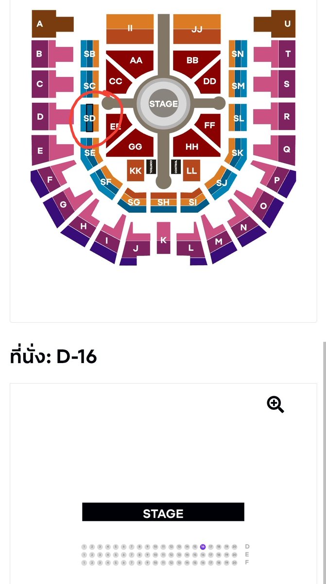 0827_mod's tweet photo. @Pl_ticketss4 เรามี 1 ใบเผื่อสนใจค่า
ปล่อยบัตรวันอา. 4 ต.ค. 69 ค่า
โซน SD 4000 1 ใบ ปล่อย 2900 ค่า โอนบัตรทางแอพ ขอดูข้อมูลเพิ่มได้ พร้อมโอนลดได้อีกค่ะ ไปไม่ได้แล้ว ไม่สะดวกเดินทางค่ะ 🥲
#THEMOMENT_ARENAENCORE https://t.co/Z4s8i322bk