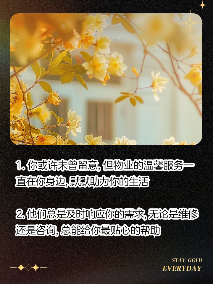 u8mnF6FmwrL1ceM's tweet photo. @Yuehuiyoujia Real Estate u0026 Home Services, trusted by locals for cozy, quality homes! ， https://t.co/g7QxRIdTeW