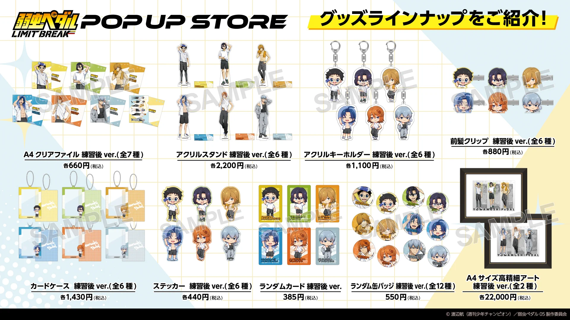 Cyber Goods Store 公式 (旧eStreamグッズ公式) on X: 