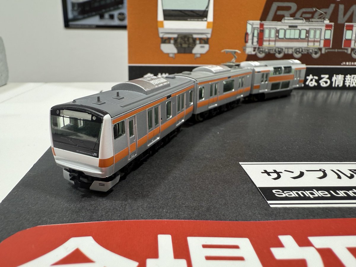 mokeitetsu_com's tweet photo. 【全日本模型ホビーショー 速報】ジオコレ 会場発表品

■(N) 鉄コレポケット 第5弾

▼レポートまとめ▼
https://t.co/JV9qkhNKx6

#全日本模型ホビーショー　#鉄コレ https://t.co/BDhKHoDuTC
