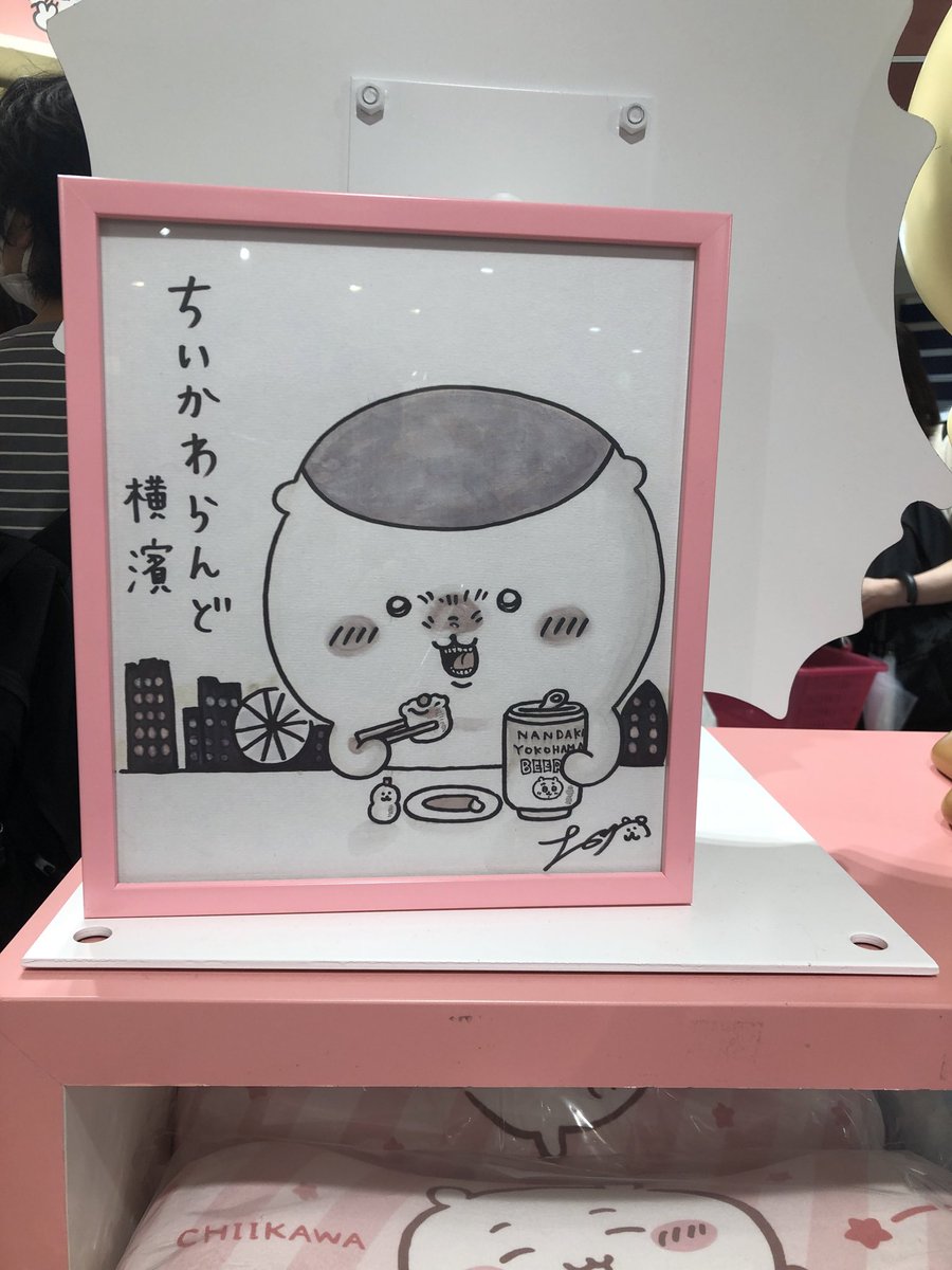 mikumisbar's tweet photo. #ふふふ 
くにちゃん、後押しありがとうございます😭
程々に力む事なく仕事行ってきます https://t.co/V7suc7t8li