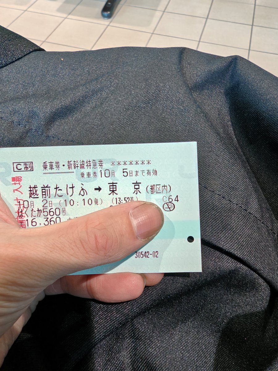 Ralm_nzk's tweet photo. 行くぜ東京*( 'ω' )و https://t.co/w3XOCy7lKe