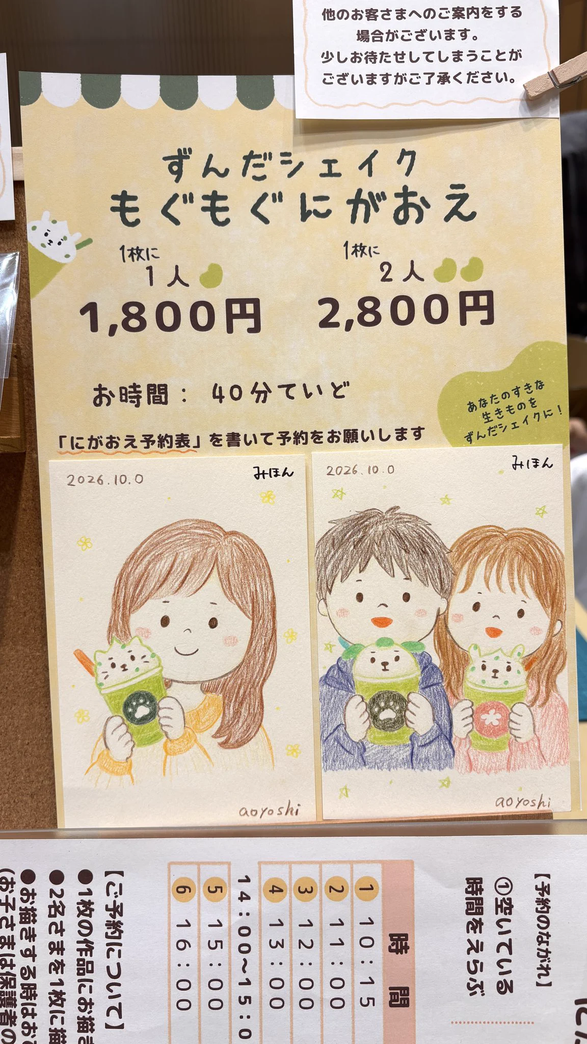 aoyoshi(あおよし)| 10/2〜10/4杜の文具博(仙台) a X: 