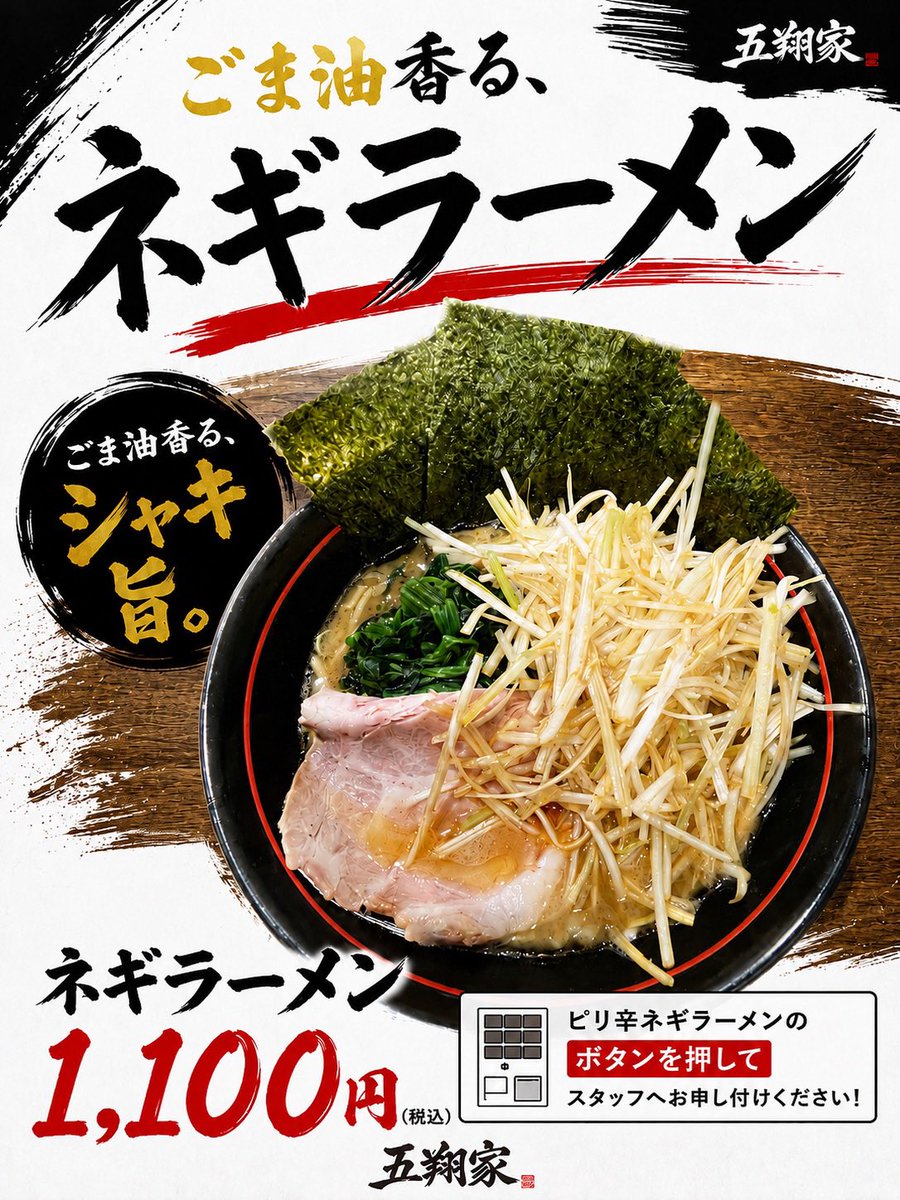goshoya_'s tweet photo. 10/2(金曜日）

11:00~15:00
17:00~22:00

おはようございます‼️
本日も11:00よりオープンです‼️

本日もスタッフ一同皆様のご来店心よりお待ちしております‼️

お得なランチセット、ディナー情報はこちら⬇️ https://t.co/Y5j2UwQdO8