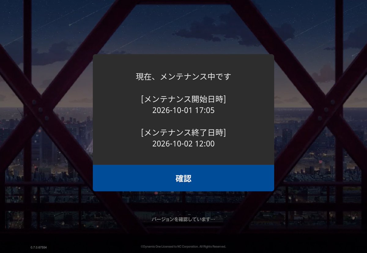 ramune12_13's tweet photo. アスオラ事前ダウンロード完了 https://t.co/n8oI0chqU7