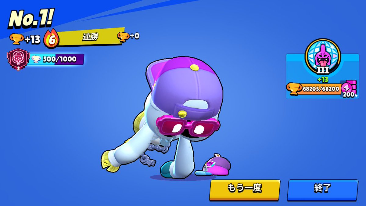 ikragum tweet picture