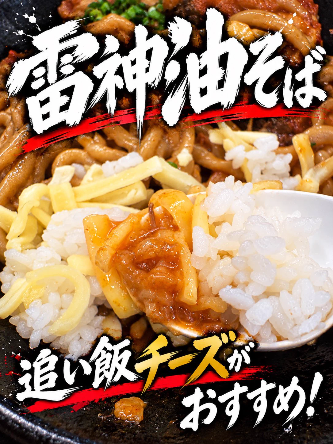 宮二郎 MIYAJIROU 自家製麺 в X / X