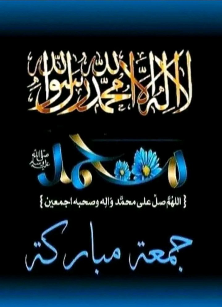 muskanKhan8y's tweet photo. اسلام علیکم ورحمۃاللہ وبرکاتہ 🌹 
صباح الخیر السعادہ 🌻 

جمعہ مبارک ہو 🌹🌻

Good morning my X friend 
Happy Friday 🌻 

#صلی_اللہ_علیه_وآله_وسلم

#صلوا_عليه_وسلموا_تسليما_ﷺ https://t.co/NX2PkWtKOU