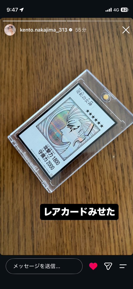 hotatechu_'s tweet photo. みっちー宣伝以外でこんなストーリー珍しい🥰🌟って思ってたら、健人くんと匂わせしててちょーかわよぃ😻😻😻😻 https://t.co/Bu44uDr7kQ