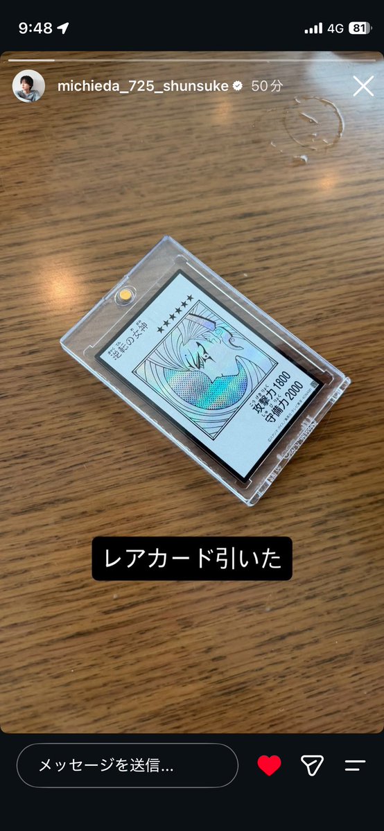 hotatechu_'s tweet photo. みっちー宣伝以外でこんなストーリー珍しい🥰🌟って思ってたら、健人くんと匂わせしててちょーかわよぃ😻😻😻😻 https://t.co/Bu44uDr7kQ